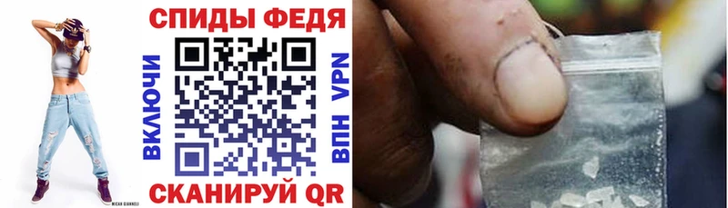 Амфетамин Розовый  Купить  Ирбит 