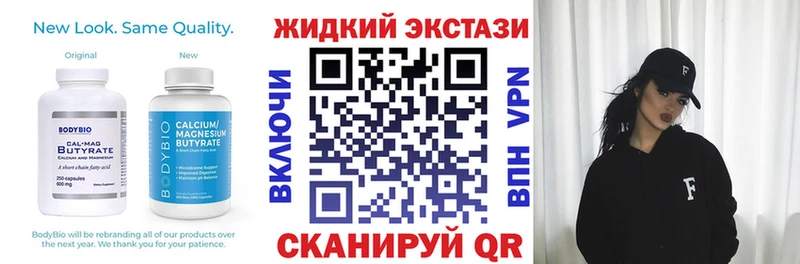 Купить закладки  Ирбит  Бутират Butirat 