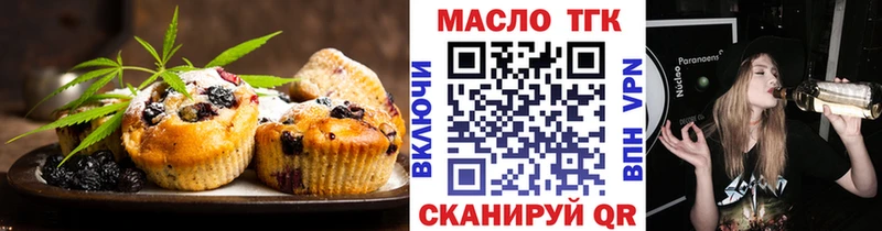 Canna-Cookies конопля  Купить где  Ирбит 