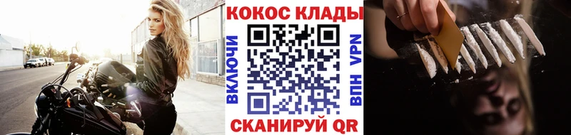 Cocaine Эквадор  Купить  Ирбит 