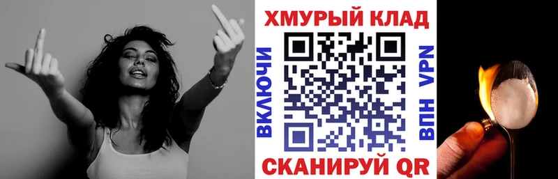 Купить закладки Ирбит ГЕРОИН Афган
