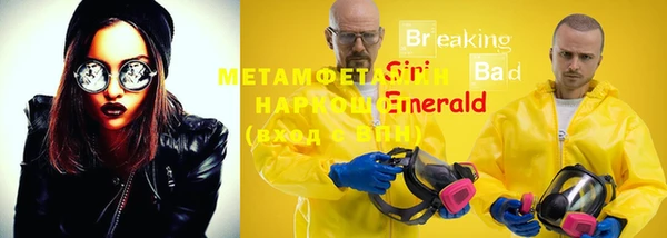 трава Кодинск