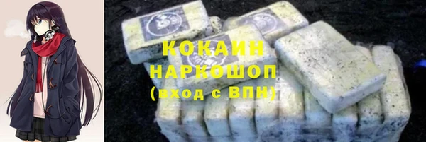 трава Кодинск