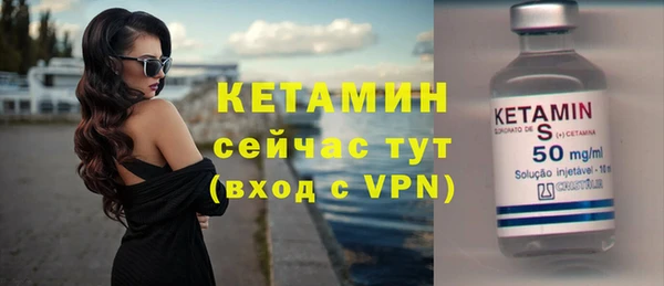 альфа пвп VHQ Коряжма