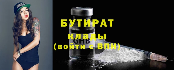 трава Кодинск