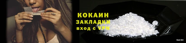 прущий лед Козельск