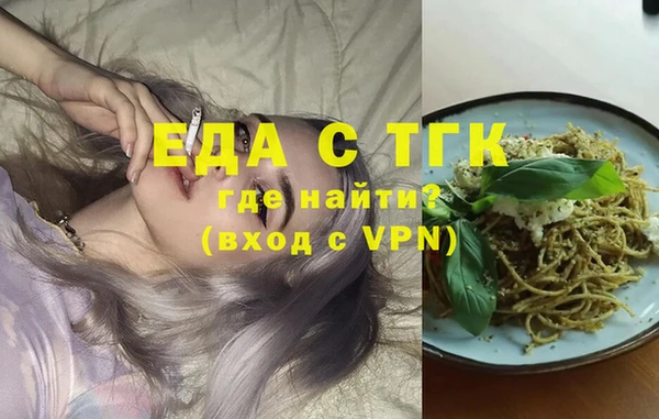 трава Кодинск