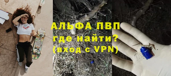 альфа пвп VHQ Коряжма