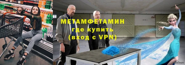 альфа пвп Корсаков