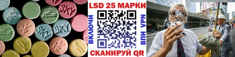 Купить  Ирбит  LSD-25 экстази ecstasy 