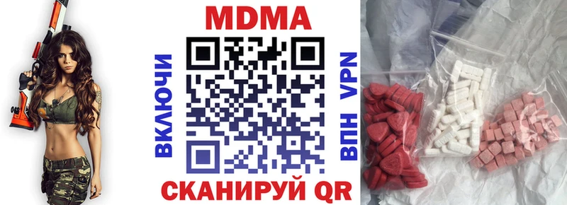 МДМА кристаллы Ирбит