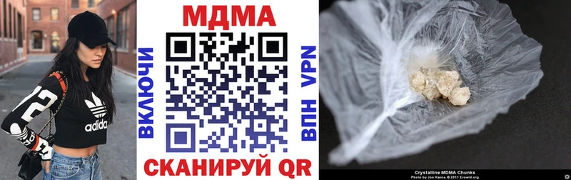 МДМА кристаллы  Купить закладки  Ирбит 