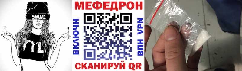 МЕФ мука Ирбит