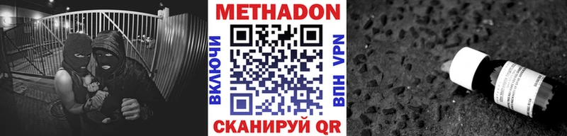 Купить закладки  Ирбит  МЕТАДОН мёд 