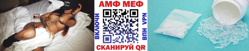 Первитин мет  Купить закладки  Ирбит 