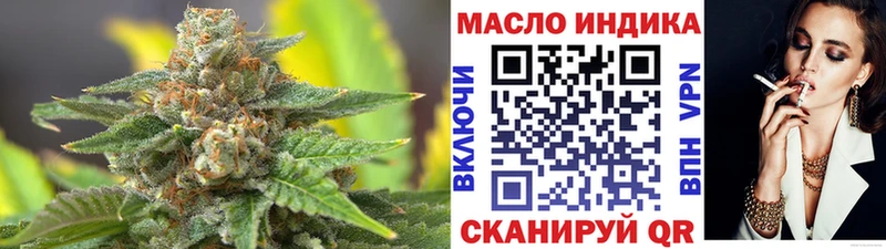 Дистиллят ТГК вейп  Купить  Ирбит 